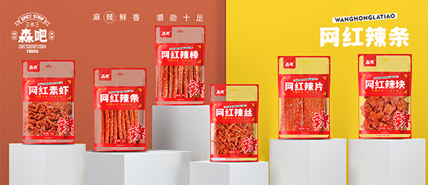 湖南省森吧電子商務(wù)有限公司